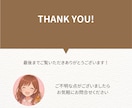 心に残るプロフィール文を指導経験活かして作成します この人に頼みたいと思われる、あなたの魅力を最大限引き出します イメージ3