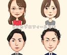 デジタルであなたの似顔絵をかわいく描きます SNSアイコンや名刺などにいかがですか？ イメージ2