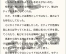 読みたいをカタチにするお手伝いします ジャンル不問で全力で書かせていただきます。 イメージ4