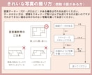 1か月間☆建築・風水のコンサルタントをします 【中古物件専用】一級建築士が間取・色などの相談【地相家相】 イメージ12