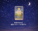 不安で苦しい今。静かな癒し声で寄り添います 気持ちがほどけるまで、そっとそばに。素直になれる時間を。 イメージ5