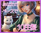 のんびりと♡あなたのペースで10往復お話聞きます ゆるく誰かと繋がりたい？あなたの好きなタイミングで送ってね♡ イメージ1