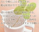 あの人の気持ち♡深掘り鑑定いたします ご質問いただいた内容をカードリーディングで深掘りします イメージ2