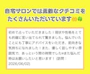 あなたの才能や使命が分かる取扱説明書をお届けします 隠れた才能に気づき能力を発揮できれば人生は劇的に変わります！ イメージ7