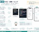 あなた専用の小さなWebアプリを制作します アイデアを、シンプルで使いやすいWebアプリに イメージ6
