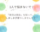 あなたの頑張り、全て共感します ！現役しましま保育士のえりが頑張るママをトータルサポート！ イメージ1