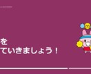 算命学の命式（恋愛相性の見方）について教えます 算命学の基礎講座を学ばれた方向け、恋愛相性に特化した講座です イメージ3
