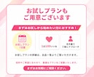 手作業で継続運用！ターゲットに届くいいね代行します 継続的な運用で、狙った層へ丁寧にアプローチします イメージ3
