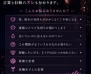 本音でズバッと伝えます 苦しいそんな時今すぐできる本気の恋愛相談 イメージ2
