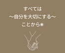 ママのための駆け込み部屋。セラピストが聴きます 誰にも言えなかった気持ちを出して、余白をつくろ イメージ4