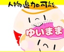 ゆるーいイラストかいてます あなただけのイラストをGETしてめだっちゃおう！ イメージ4