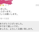 競馬★あなたの指定したレースを予想します 独自のデータよりあなたを的中の道筋へ導きます イメージ9