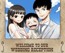 5月限定価格★イラストを作成します ◎ウェルカムボード、似顔絵や記念日に！ イメージ3