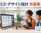 AIと美術家の意見や知識を取り入れて作ります 貴方が納得のいくデザインと未来の為に！ イメージ1