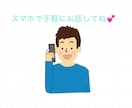 お客様のこころに寄り添った癒しを提供します 医療、介護、接客で養われた暖かく優しい言葉で癒します。 イメージ3