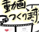 誕生日動画・歌詞動画・YouTubeの編集ます とりあえず依頼してください！損はさせません イメージ1
