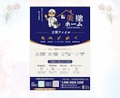 Canvaでパッと目を惹くチラシをお作りします 修正無制限×お手頃価格◎あなたの世界観をそのままカタチに！ イメージ4