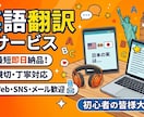 ebay(イーベイ)・メール・サイト等、翻訳します 英語が苦手なあなたに代わって魅力の伝わる英文書きます！ イメージ1