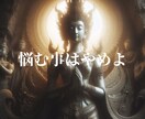宇宙のエネルギーで潜在意識を覚醒させます 新しい自分の扉を開け希望の光を望む未来を手に入れましょう イメージ3