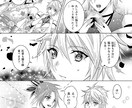 漫画製作します 漫画製作します！　※同人・個人様OK！ イメージ3