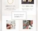 写真等からジュエリーCADデータ化します 宝飾業界経験を活かしたプロ仕様の3Dモデリング・原型設計 イメージ3
