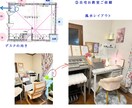 自宅オフィス|在宅ワークルームの風水鑑定承ります 元住宅建築士がモチベ＆仕事運UPの風水ルームへ最短仕上げ イメージ8
