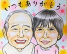hattrick614様専用ページでございます パステルタッチの似顔絵を製作致します イメージ3