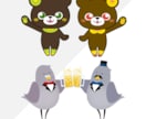かわいい・個性的キャラクターイラスト作成します 商用OK!　JPG、PNG納品！ イメージ1