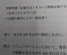 よろず屋　　アドバイザー・ホットラインを開設します あくなき向学心持つ方を対象。指南役は私で、時にゲスト講師も イメージ6