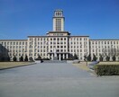 中国留学について相談のります 社会人でも留学を考えている人でも大丈夫(^^♪ イメージ1