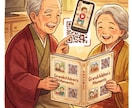 スマホをかざすだけ。思い出が、今ここに動き出します お子様やペットの動画をQR化。壁に貼って家族みんなで楽しもう イメージ2