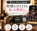 月5,500円でショップカード100枚作成します 毎月100枚印刷・送料無料！店舗専用Webページ付き イメージ6
