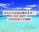 夫やパートナーにも話せない悩み聞きます 夫やパートナーにいえない悩みはたくさん是非聞かせてください イメージ1