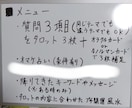 タロット　鑑定　恋愛　仕事　悩み　人生11占います そろそろ自分の気持ちにウソがつけなくなってきたアナタへ☆ イメージ5