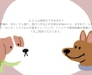 犬のしつけ・トレーニングのお悩みをサポートします 専門学校で学ぶドッグトレーナーが愛犬に合った方法を提案します イメージ2