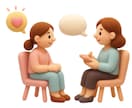 リピーター様専用❀一緒に会話の苦手を減らします 30分×5回⭐自信がない/誤解されてしまう/うまく伝わらない イメージ2