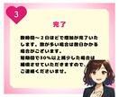 Threads　日本人いいね100回増やします Threads　日本人いいね★振り分け•ゆっくり増加 イメージ4