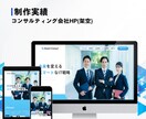 Studioで更新しやすいHPを作ります PCが苦手でも安心！最後まで丁寧にサポートします イメージ3