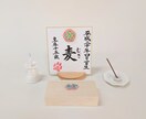 虹の橋を渡ったペットのメモリアル命名書を作成します 大切な家族のペットへ⋯祈りの命名書をお届けします イメージ1