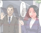 企業紹介PVや商品紹介のナレーションを入れます 落ち着いた低い声質で親しみある声を提供いたします。 イメージ2