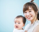 シングルマザー特化　タロット鑑定で支えます 頑張るママの心をタロットで支える優しい鑑定 イメージ3