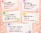 こちらは霊感タロットチャット鑑定30分になります 占い全般可能です。お悩み内容をお聞かせ下さい。 イメージ2