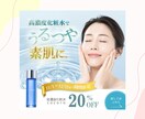 あなたの”らしさ”が伝わるバナーを作成します 接客歴10年の経験を活かし想いが伝わるデザインを提供します。 イメージ4