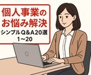 インボイスや消費税の記帳をサポート致します 会計事務所経験☆優しく寄り添いながら丁寧にサポート致します イメージ9