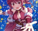 イラスト制作全般お受けいたします ストーリー性のあるアニメ調イラストをお届けします！ イメージ5