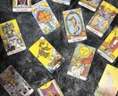どんな未来が待っているかを占います あなただけの幸せのヒントをお伝え致します！ イメージ1