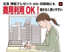 優しくてシンプルなイラスト作ります 癖のないイラストでAiデータだから何にでも使いやすい！ イメージ1