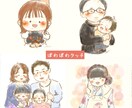 プレゼントにも♡かわいい似顔絵 お描きします 名入れ・文字入れ無料！ほんわかタッチのやさしい似顔絵 イメージ4