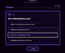 集客のきっかけになる"診断"を作ります スマホで遊べる集客ツール。サンプル2本あり。チャット納品。 イメージ9
