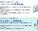現役慶応生が小中学生向けオンライン家庭教師します 英検準1級講師による小中学生向けオンライン指導学習コーチング イメージ4